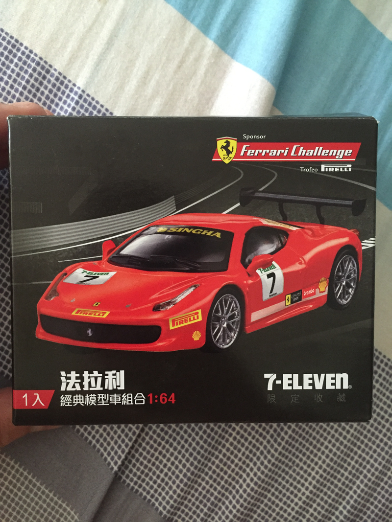 The packaging shows the Ferrari 458 Challenge racecar. It is one of two colours depicted as a ‘bonus’ model as can be seen in the next pic...
